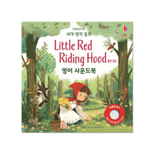 [어스본코리아] 세계명작동화 영어 사운드북: 빨간모자(Little Red Riding Hood)